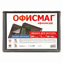 Мешки для мусора 240 л, черные, в пачке 5 шт., ПВД 60 мкм, 1400х900 мм, Офисмаг, 602930 в Атырау