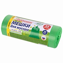 Мешки для мусора 35 л, биоразлагаемые с завязками, зеленые, в рулоне 20 шт., ПНД, 11 мкм, 600х500 мм, Любаша, 608098 в Атырау